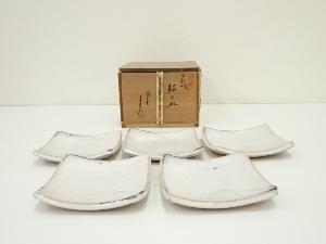 萩焼　金子信彦造　四方銘々皿5客（共箱）